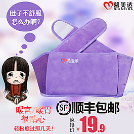 熱水袋