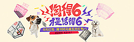 狗糧海報