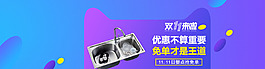 淘寶雙十一海報(bào)