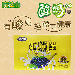 牛奶