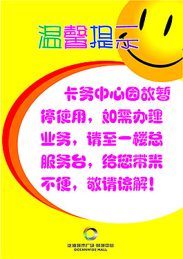 貴賓廳