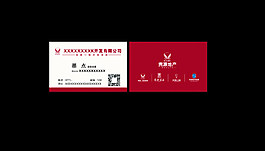房地產名片
