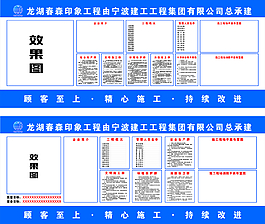 五牌一图七牌二图 七牌一图 八牌一图 八牌二图施工现场八牌二图八牌