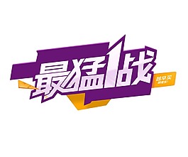 淘宝元素素材模板