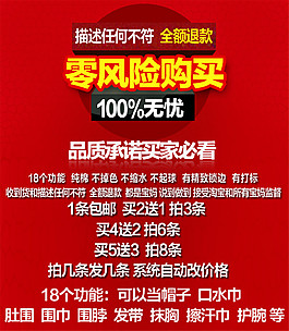 鄭重承諾購物零風險