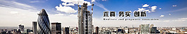房地產(chǎn)廣告建筑海報psd源文件