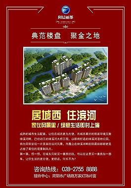宣傳單