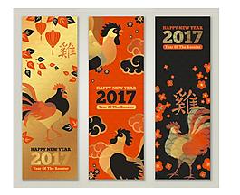 2017雞年矢量海報