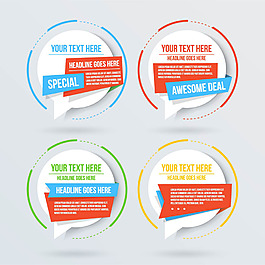 Amazing-templates-text