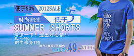 男裝2