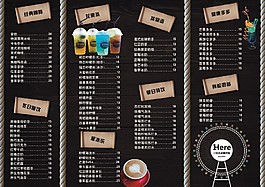 菜單