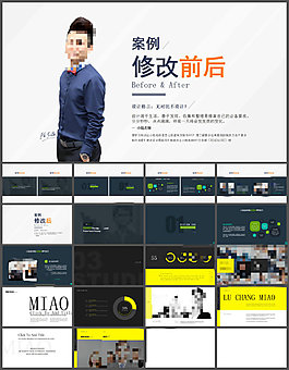 歐美風簡約精美扁平化商務(wù)ppt模板