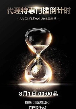 代理海報