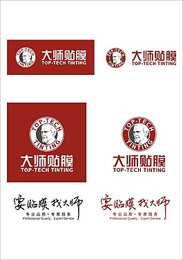 大师贴膜logo