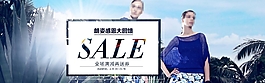 淘寶感恩回饋女裝全場滿減活動海報