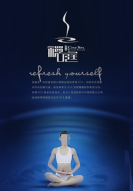 瑜珈海報(bào)