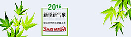 簡潔海報(bào)素材