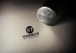創意印章設計
