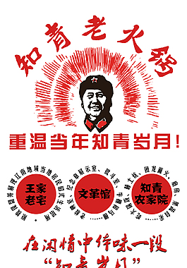 老火鍋1