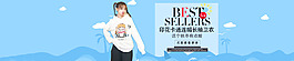 女裝海報(bào)