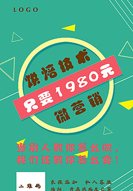 烘焙1980