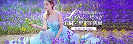 淘寶婚紗禮服新品首發促銷海報