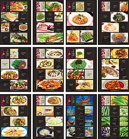 中餐菜譜