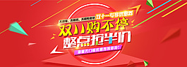 海報(bào)