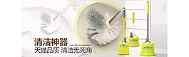 馬桶刷海報