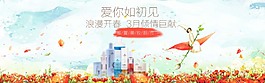 雅萱美妝春季上新活動(dòng)海報(bào)
