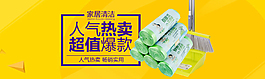 海報(bào)