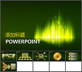 綠色炫彩發(fā)光背景PPT