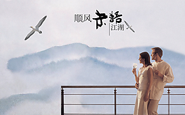 房產廣告