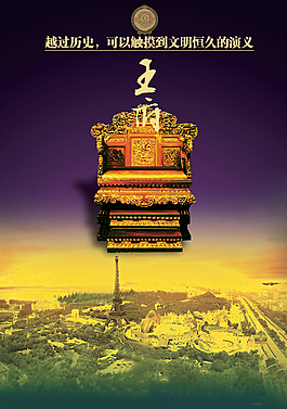 地產(chǎn)廣告