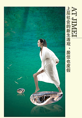 地產廣告