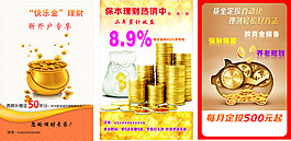 理財 錢袋 儲蓄小豬