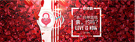 淘寶情侶手表海報