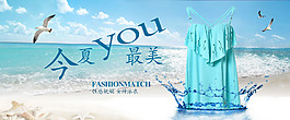 淘宝展示图