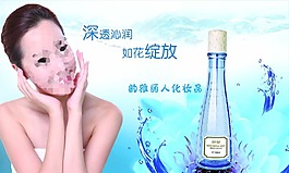 韻雅麗人多品牌美妝超市海報