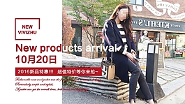 淘寶韓國(guó)女裝新品特惠促銷(xiāo)海報(bào)