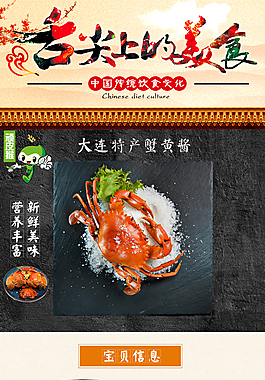 詳情頁(yè)