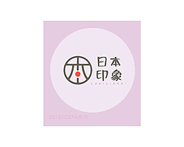 日本旅游logo logo設計