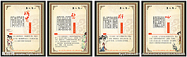 中醫(yī)養(yǎng)生