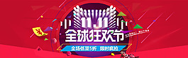 雙十一