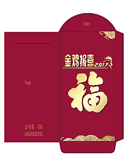 紅包