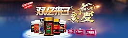 蓝色绚丽淘宝玛卡片促销海报psd分层素材
