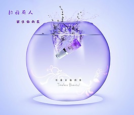 韻雅麗人多品牌美妝超市海報制作