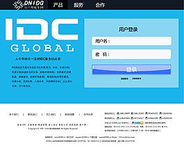 登錄頁面