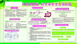 農(nóng)民報(bào)銷正確