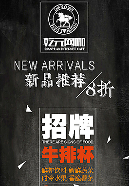 新品推薦美食匯